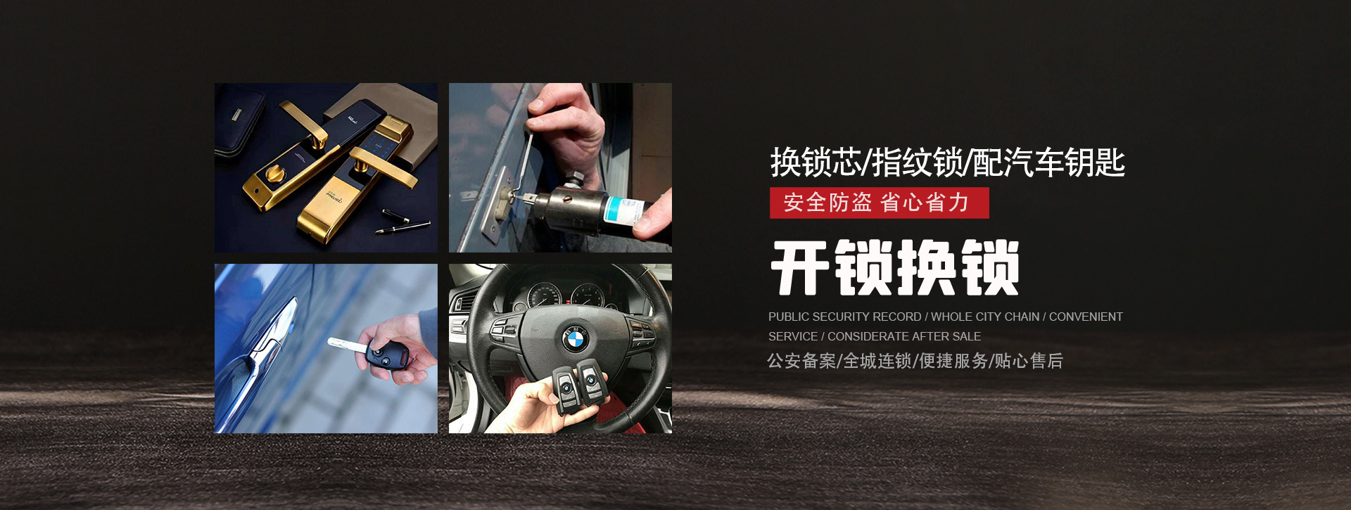 深圳罗湖区banner01